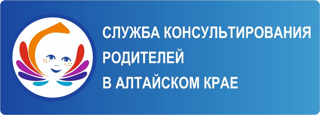 Портал для родителей Алтайского края